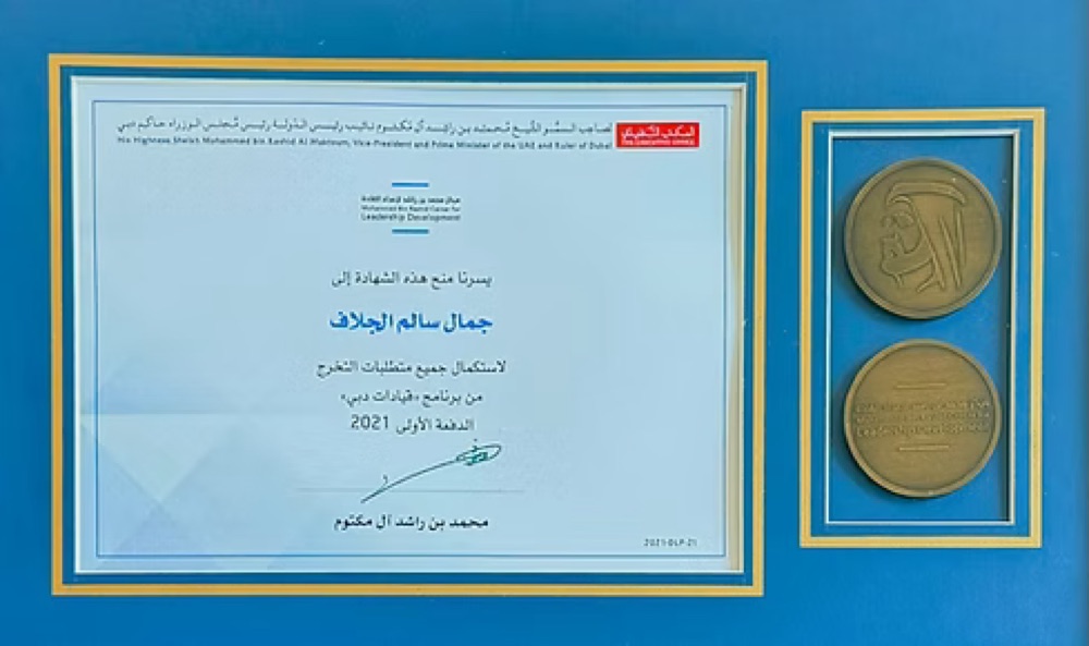 Leadership certificate and gold medals awarded to Jamal Salem Al Jallaf, 2021